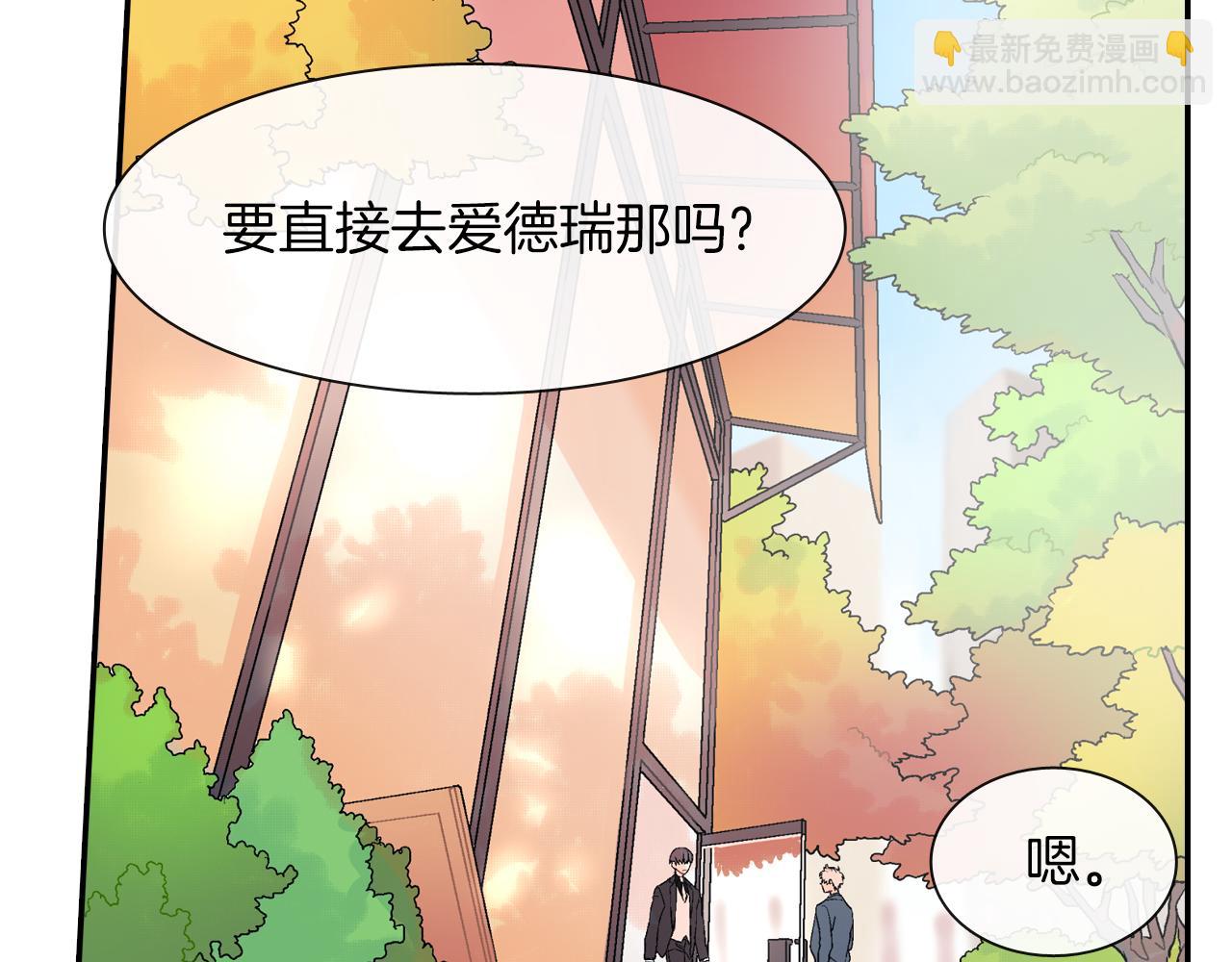 第40话 我是来帮助哥的(1/3)-第41话