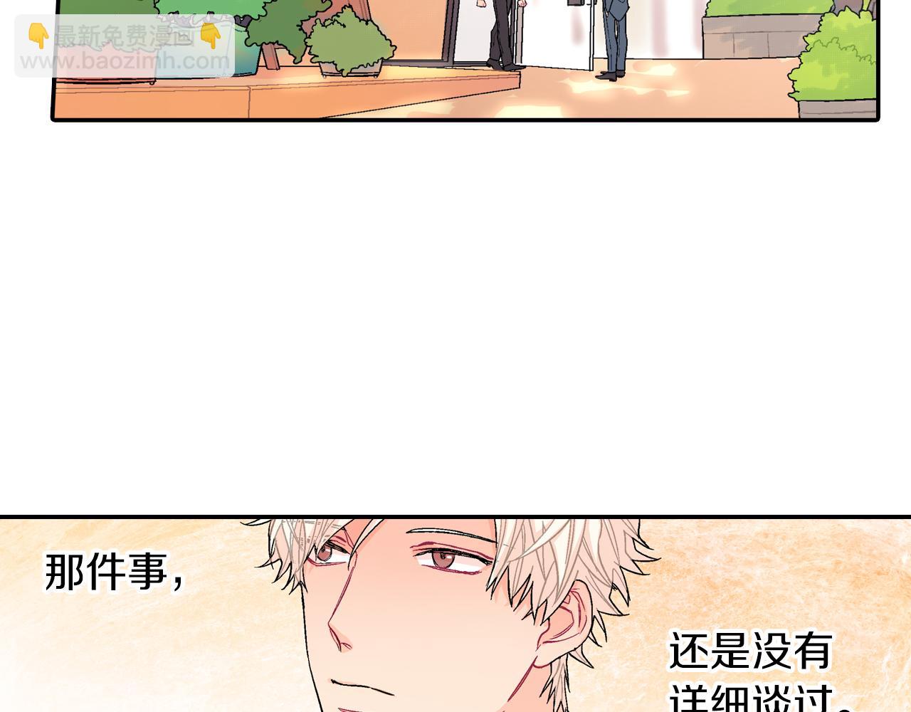 第40话 我是来帮助哥的(1/3)-第41话