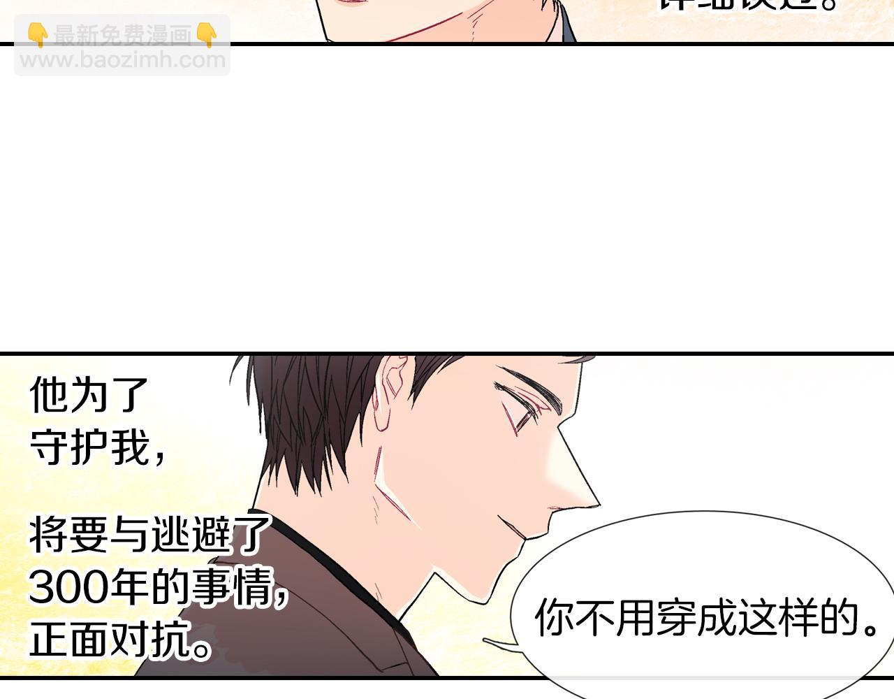 第40话 我是来帮助哥的(1/3)-第41话