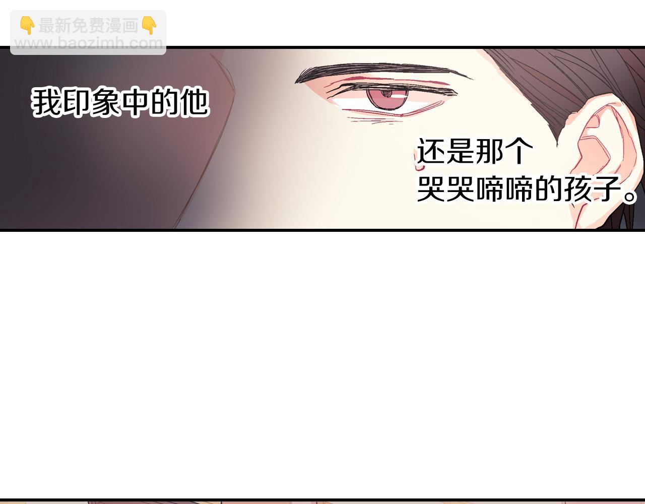 第42话 非这样不可吗？(1/3)-第43话