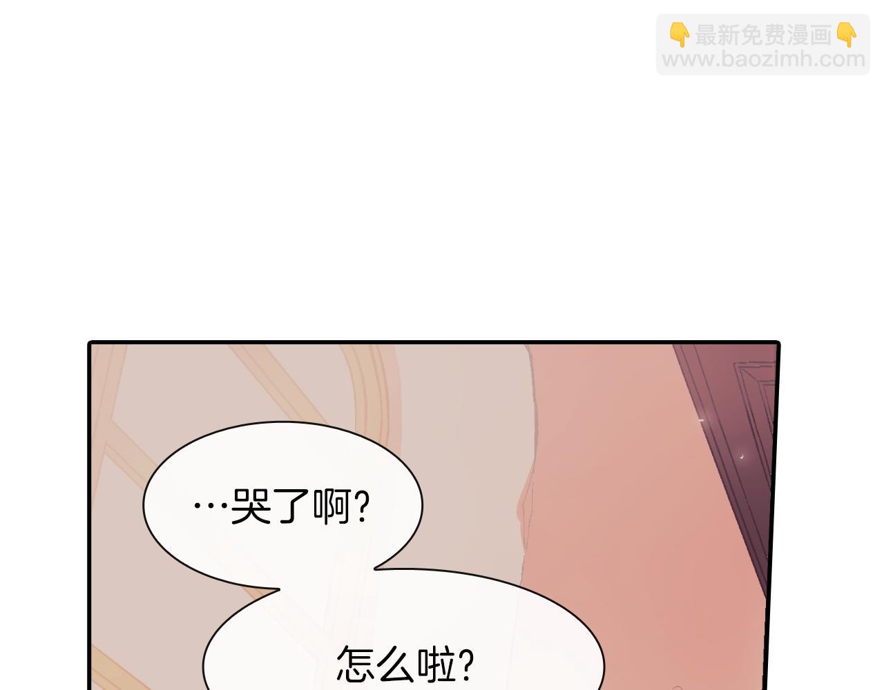 第42话 非这样不可吗？(1/3)-第43话