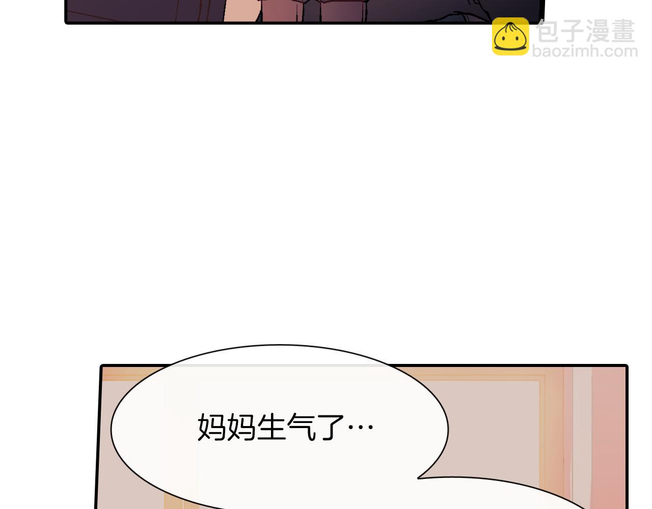 第42话 非这样不可吗？(1/3)-第43话