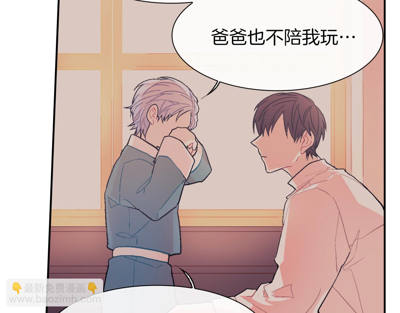 第42话 非这样不可吗？(1/3)-第43话