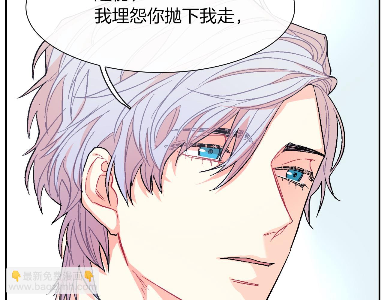 第42话 非这样不可吗？(1/3)-第43话