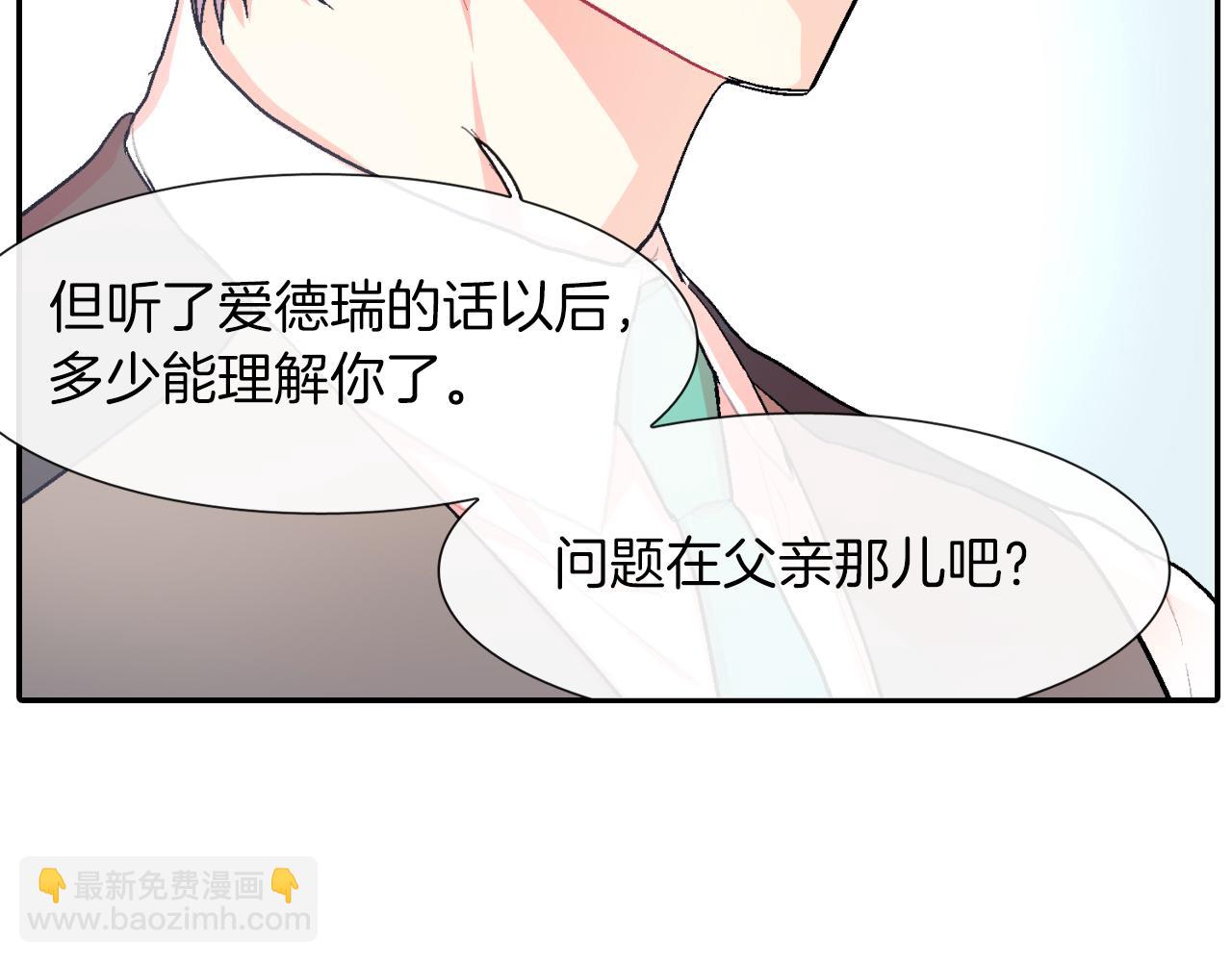 第42话 非这样不可吗？(1/3)-第43话