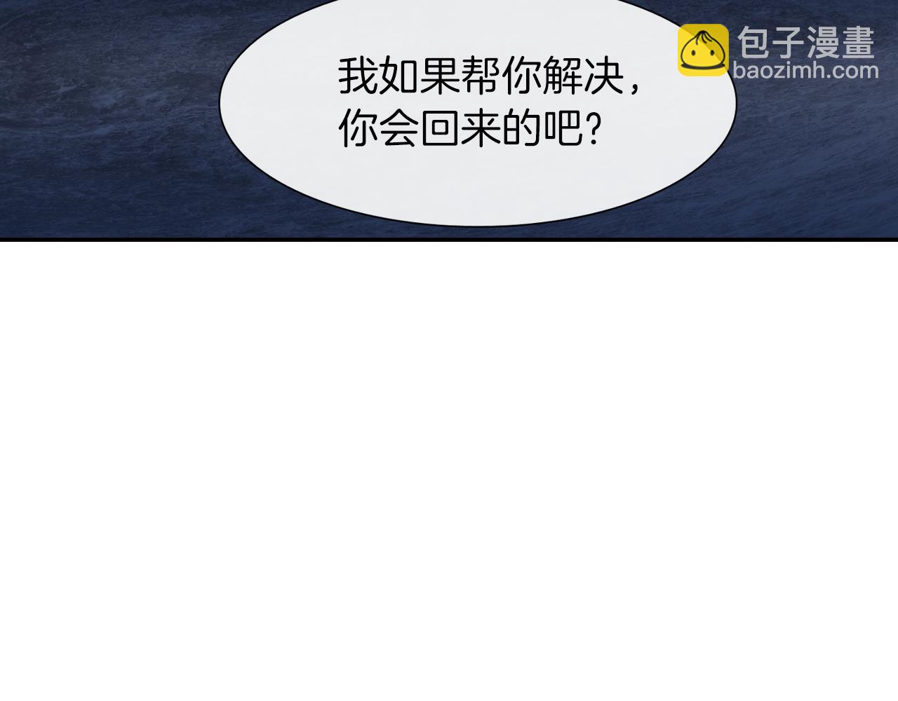 第42话 非这样不可吗？(1/3)-第43话