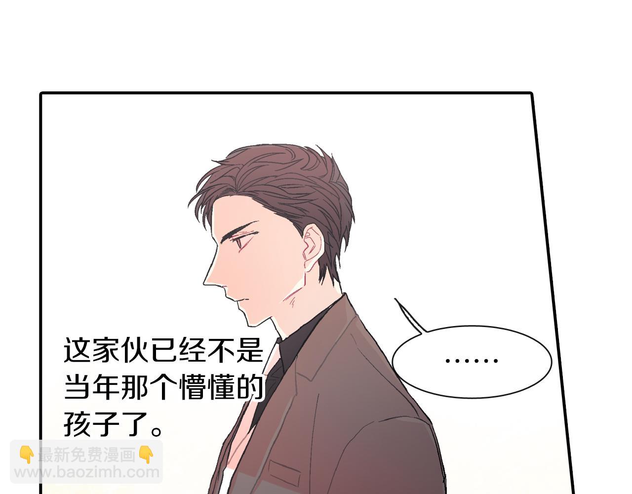 第42话 非这样不可吗？(1/3)-第43话