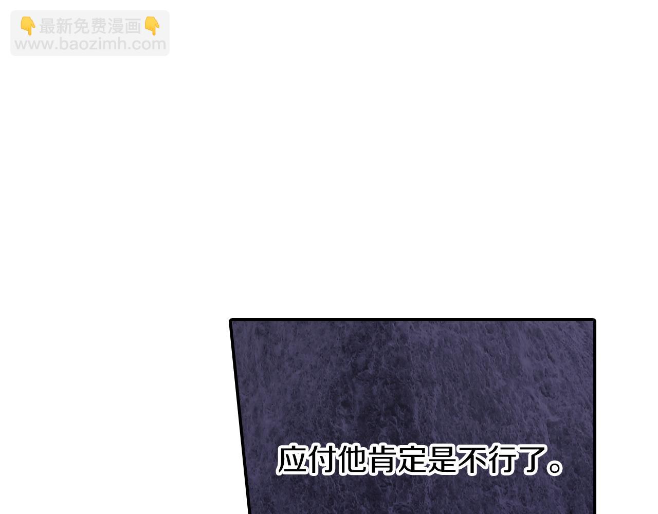 第42话 非这样不可吗？(1/3)-第43话