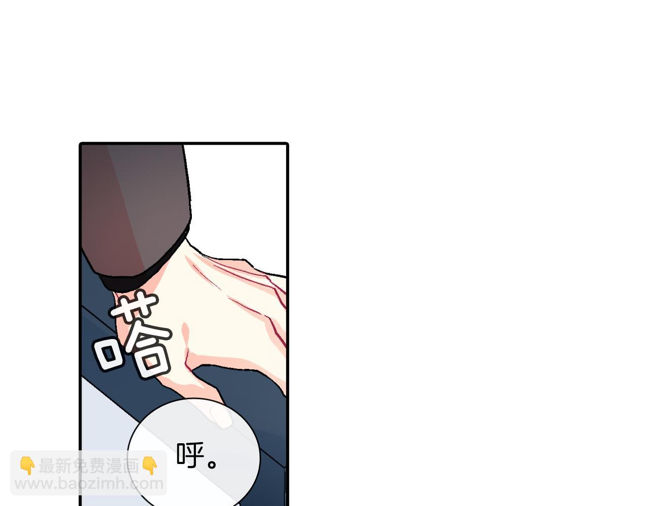 第42话 非这样不可吗？(1/3)-第43话