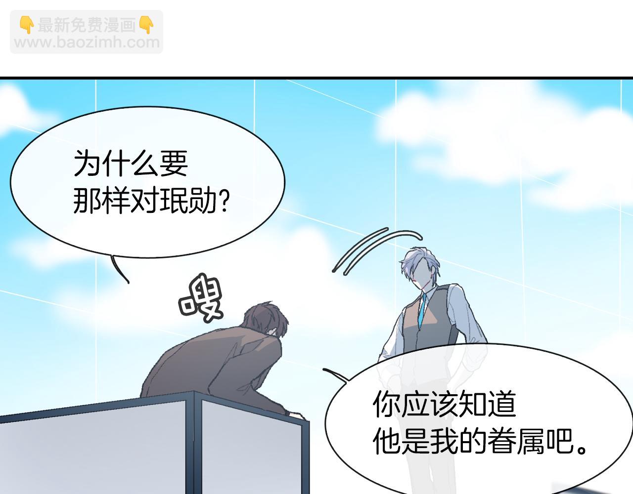 第42话 非这样不可吗？(1/3)-第43话