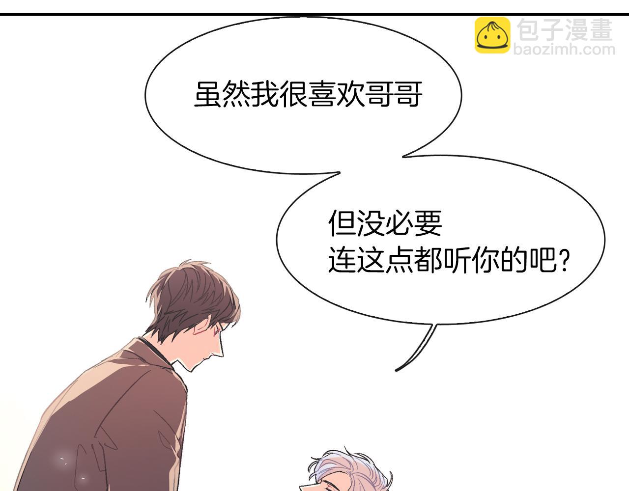 第42话 非这样不可吗？(1/3)-第43话