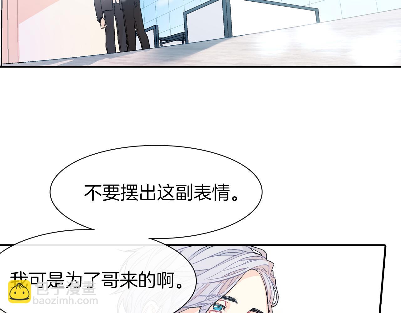 第42话 非这样不可吗？(1/3)-第43话