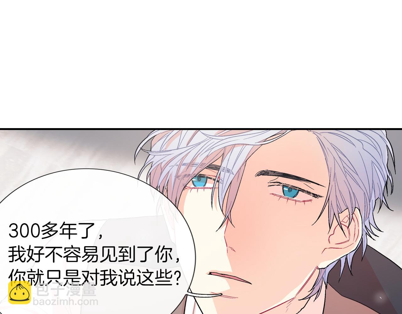 第42话 非这样不可吗？(1/3)-第43话