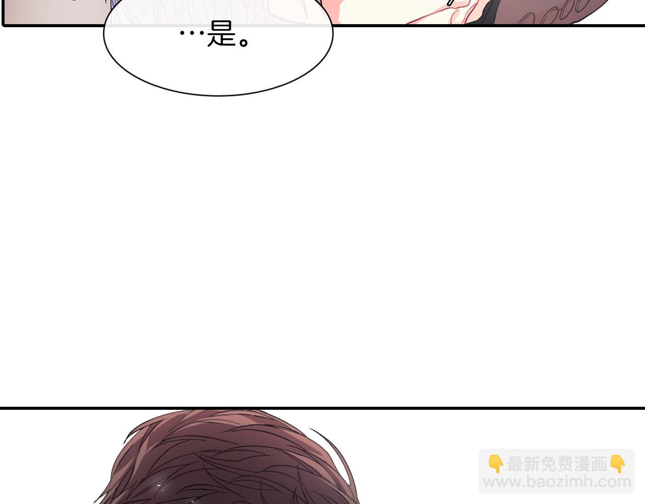 第42话 非这样不可吗？(1/3)-第43话