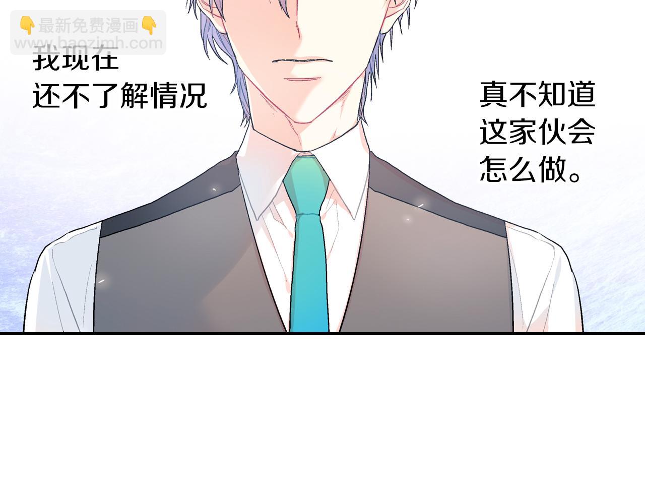 第42话 非这样不可吗？(1/3)-第43话