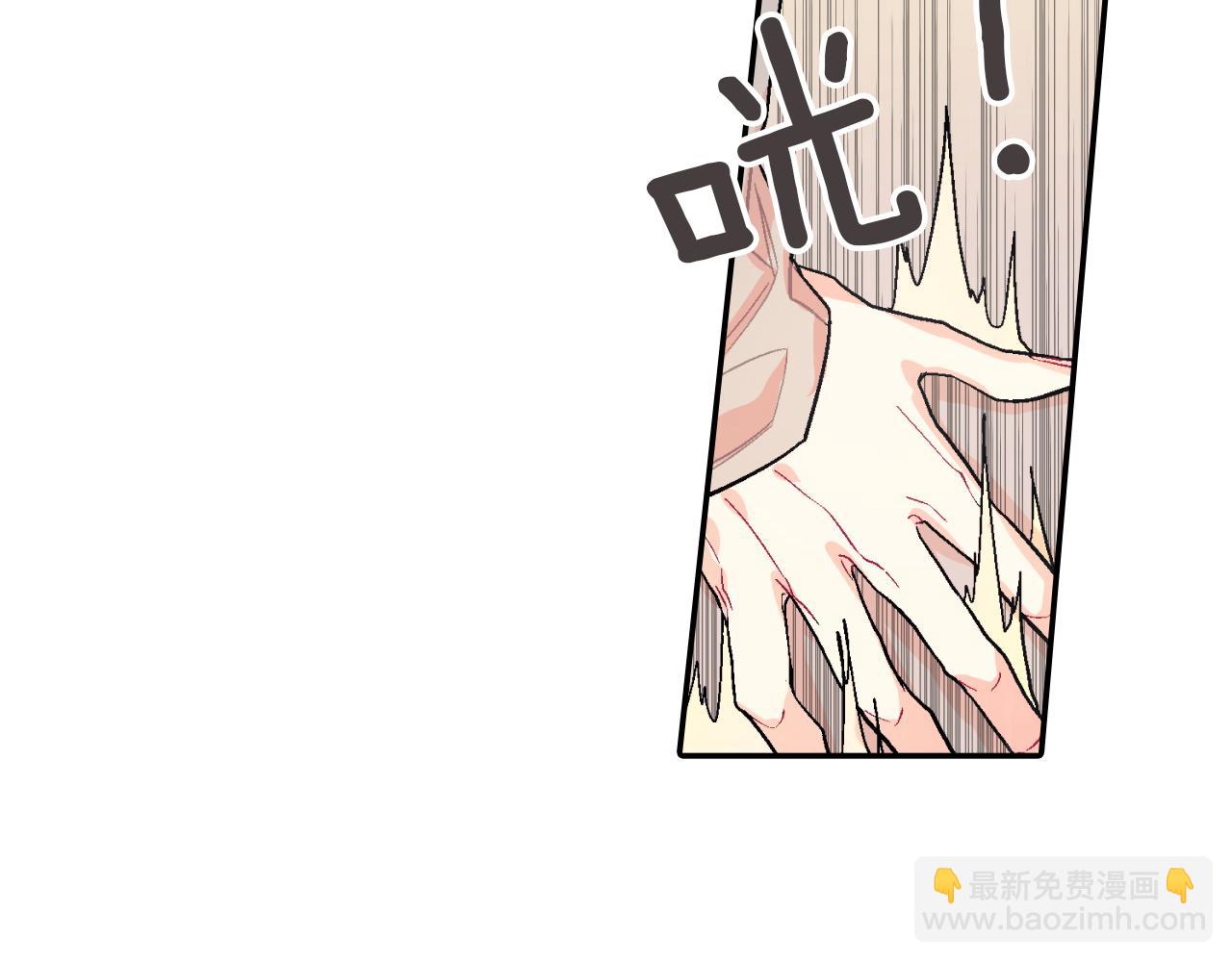 第44话 危险的处境(1/3)-第45话