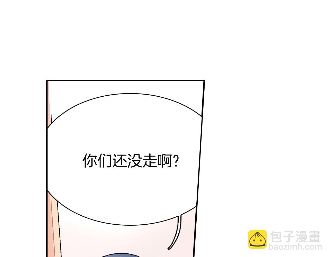 第44话 危险的处境(1/3)-第45话