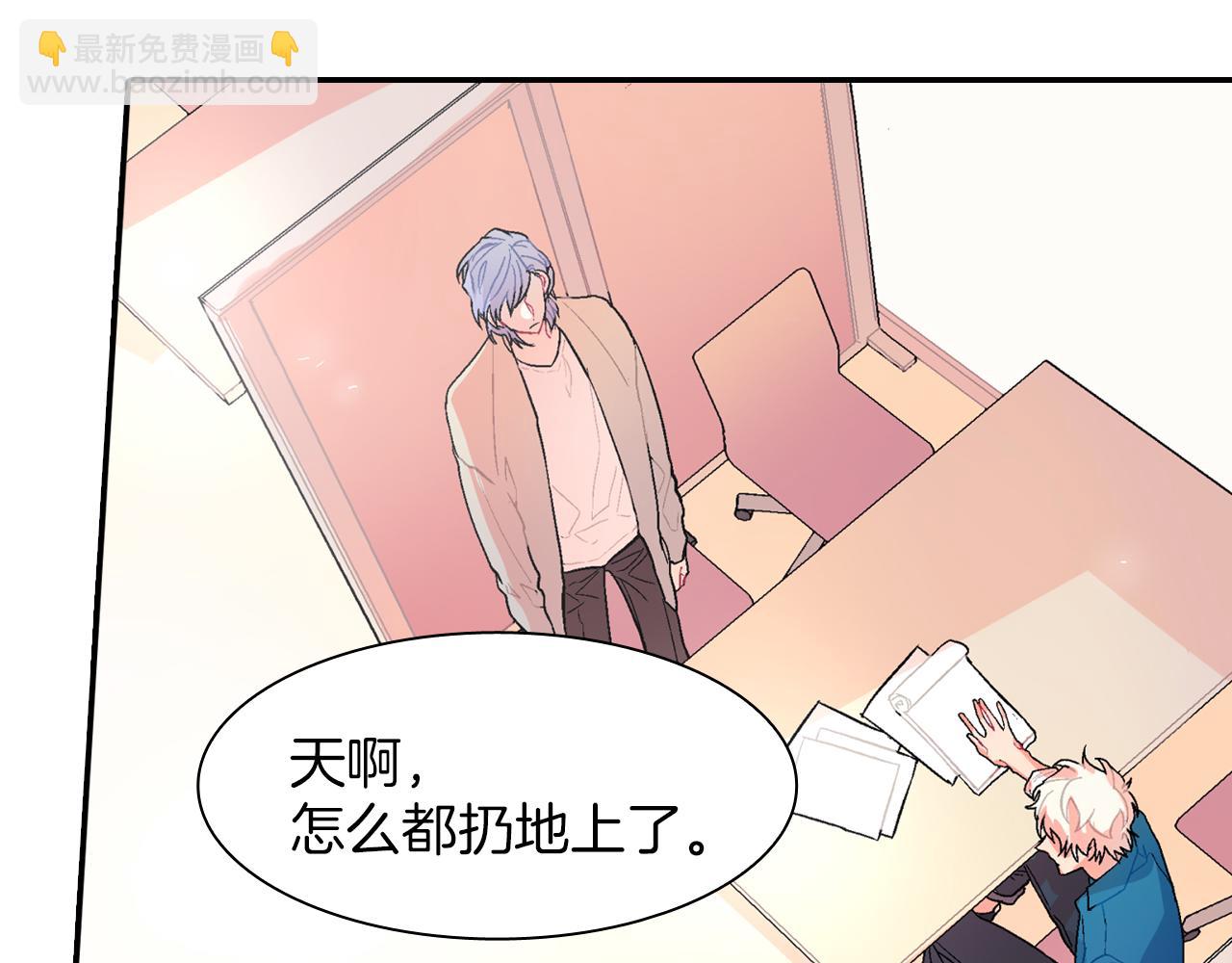 第44话 危险的处境(1/3)-第45话