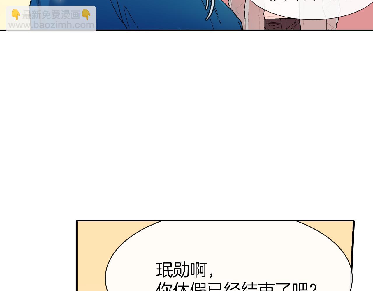 第44话 危险的处境(1/3)-第45话