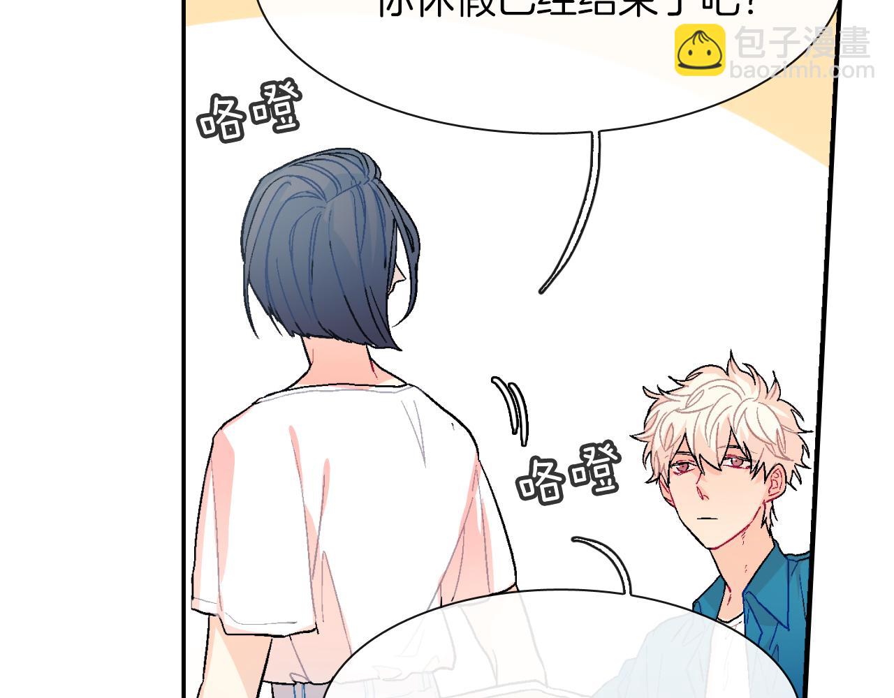 第44话 危险的处境(1/3)-第45话