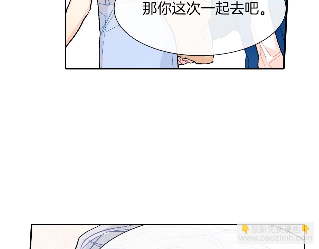 第44话 危险的处境(1/3)-第45话