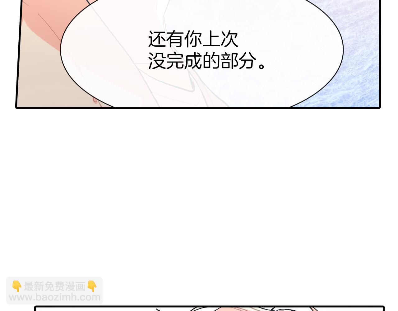 第44话 危险的处境(1/3)-第45话