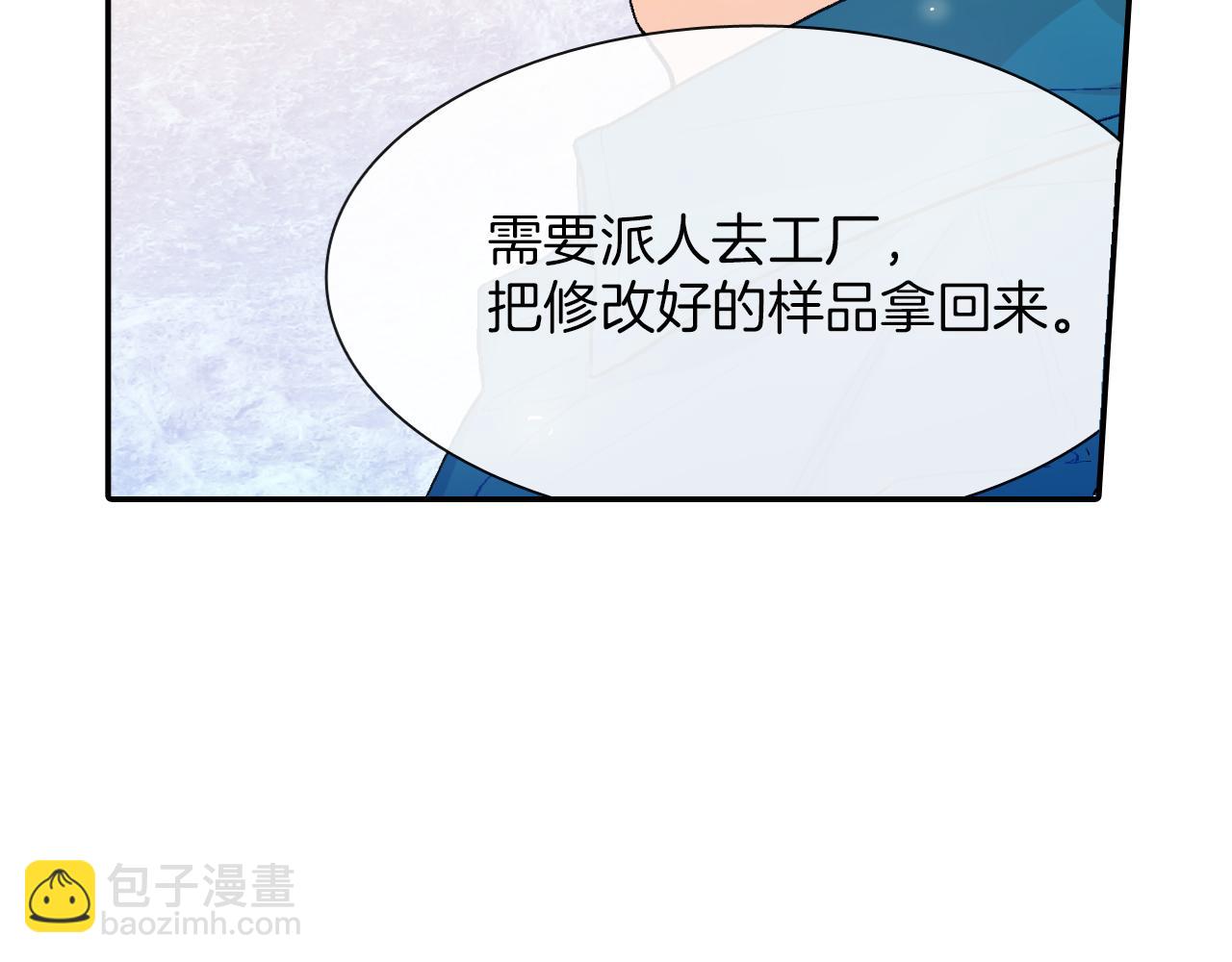 第44话 危险的处境(1/3)-第45话