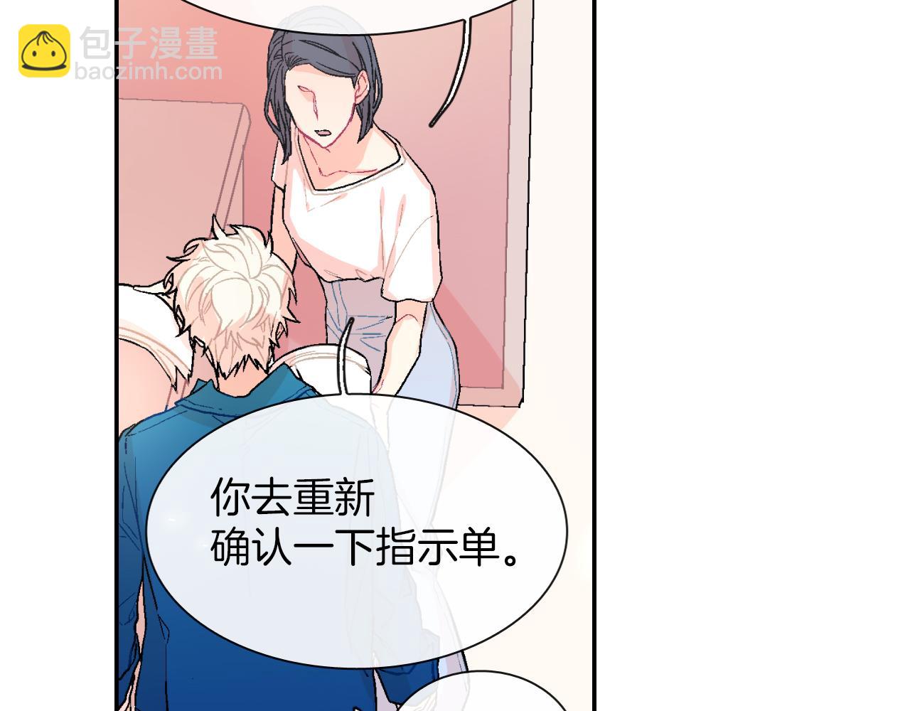 第44话 危险的处境(1/3)-第45话