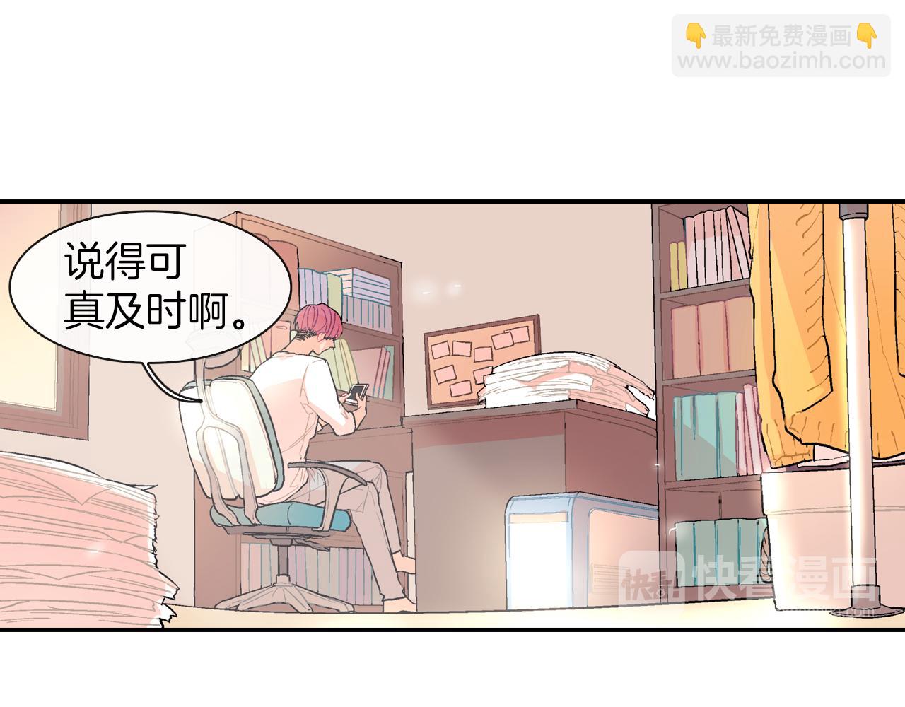 第44话 危险的处境(1/3)-第45话