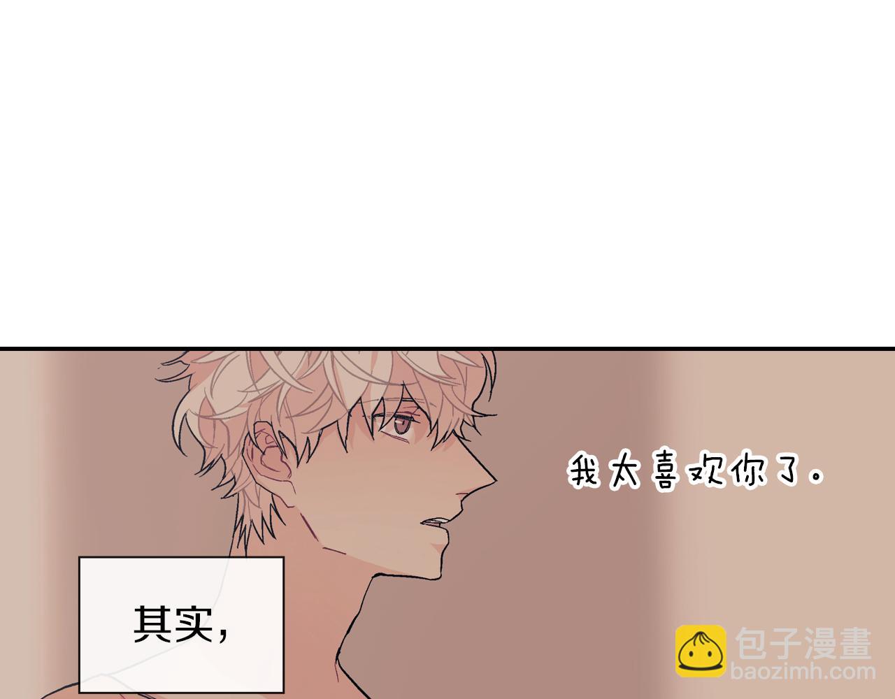 第44话 危险的处境(1/3)-第45话