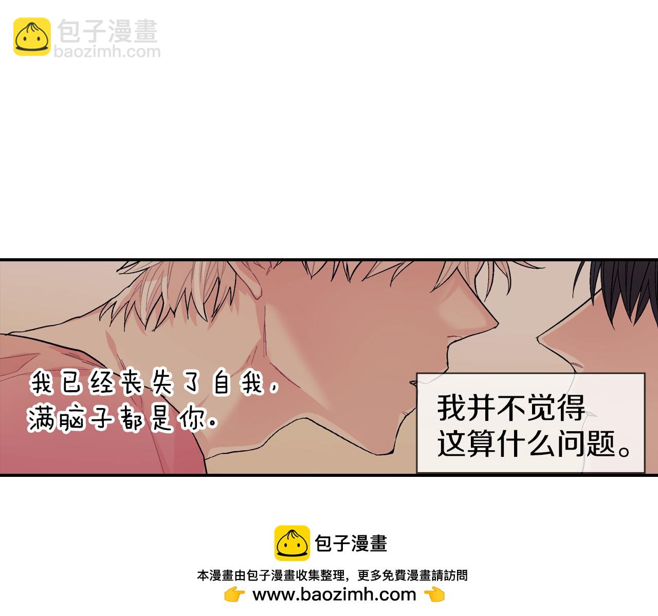 第44话 危险的处境(1/3)-第45话