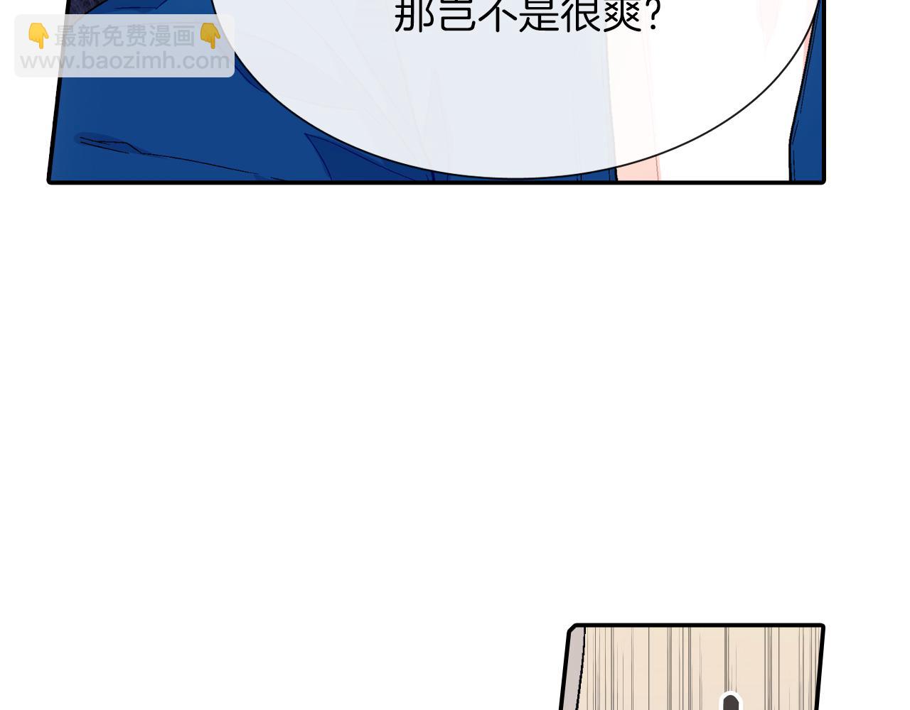 第44话 危险的处境(1/3)-第45话