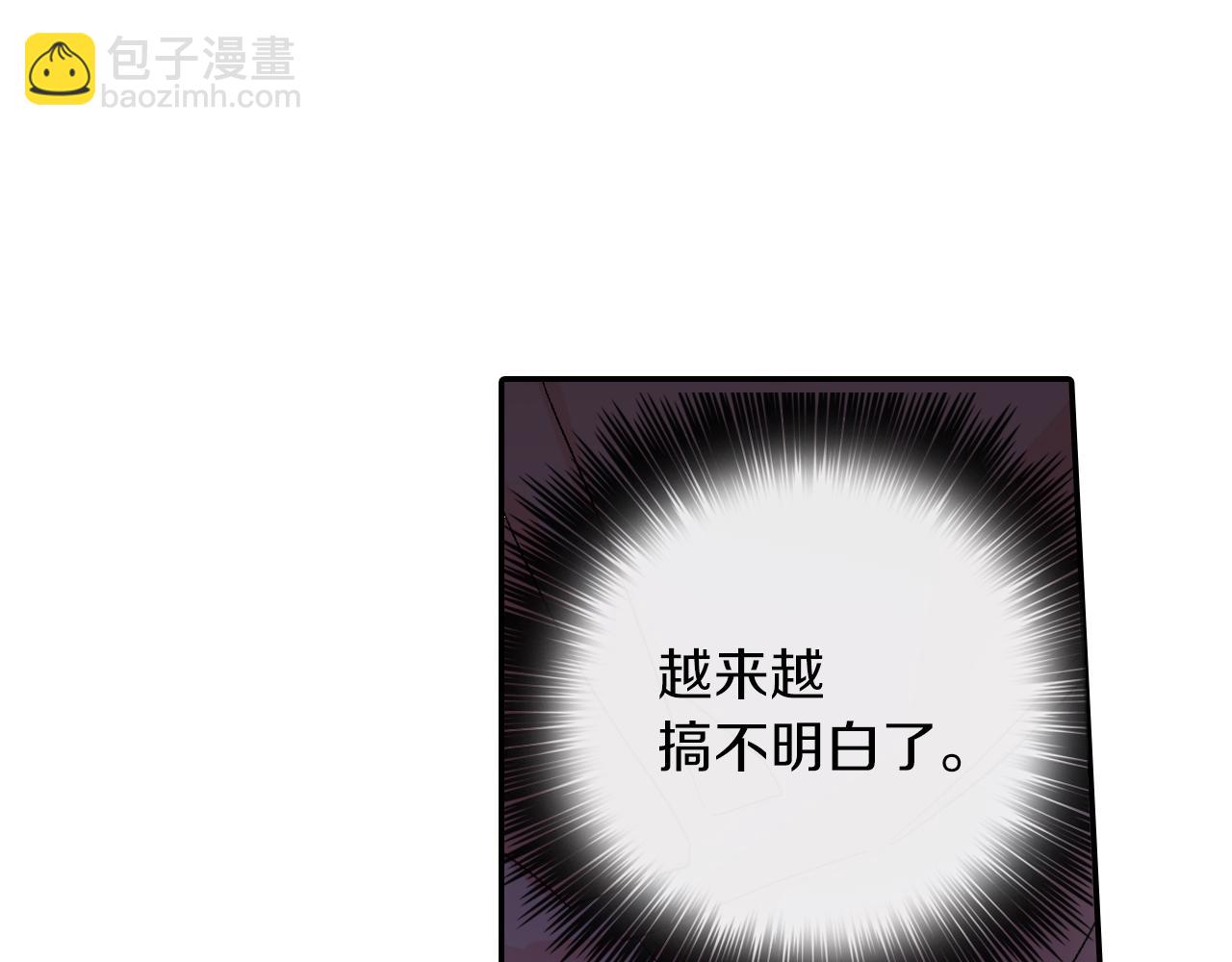 第46话 疯了吧！(1/3)-第47话