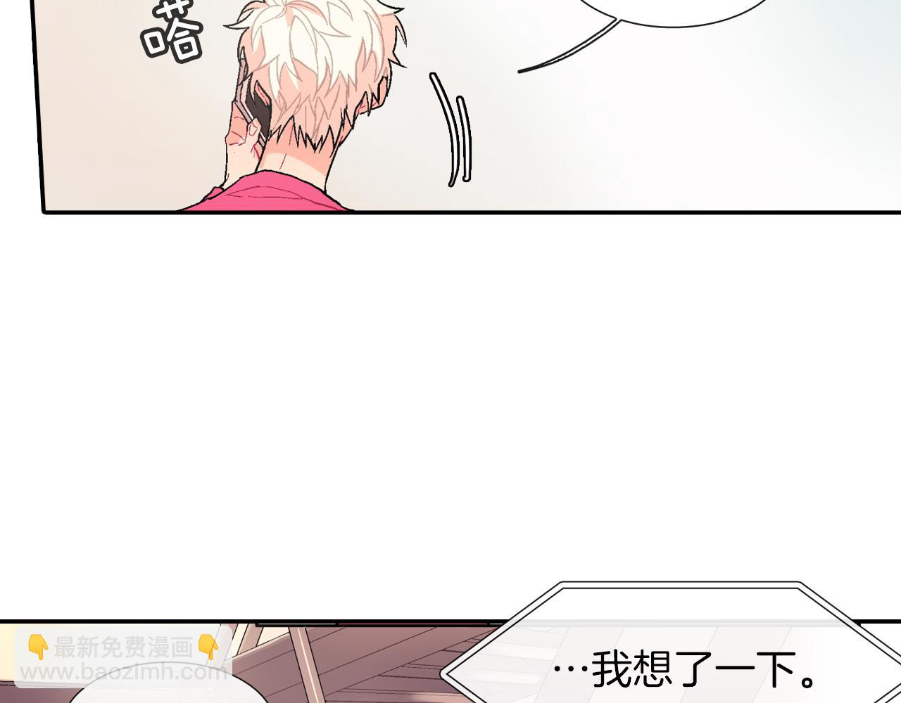 第46话 疯了吧！(1/3)-第47话