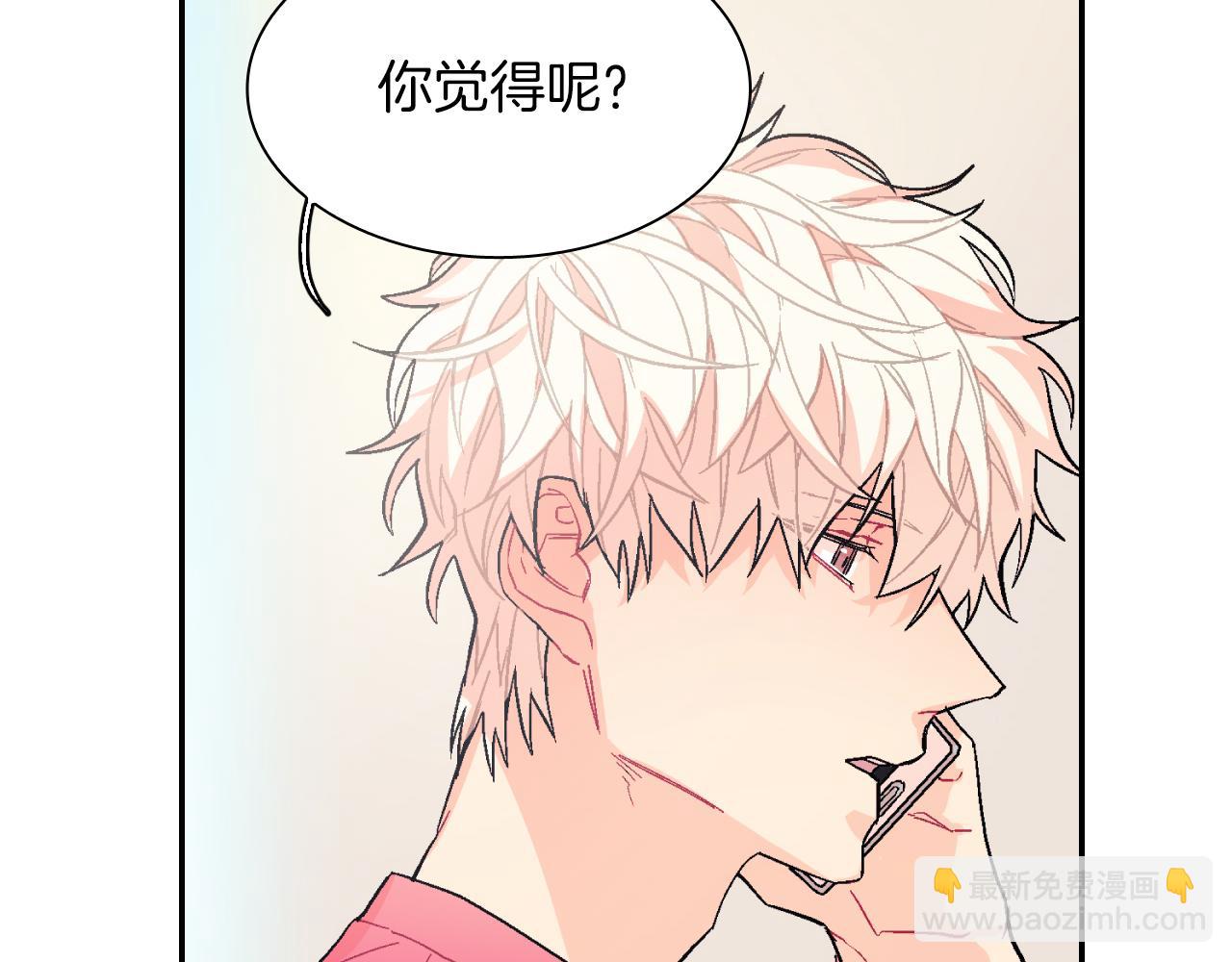 第46话 疯了吧！(1/3)-第47话