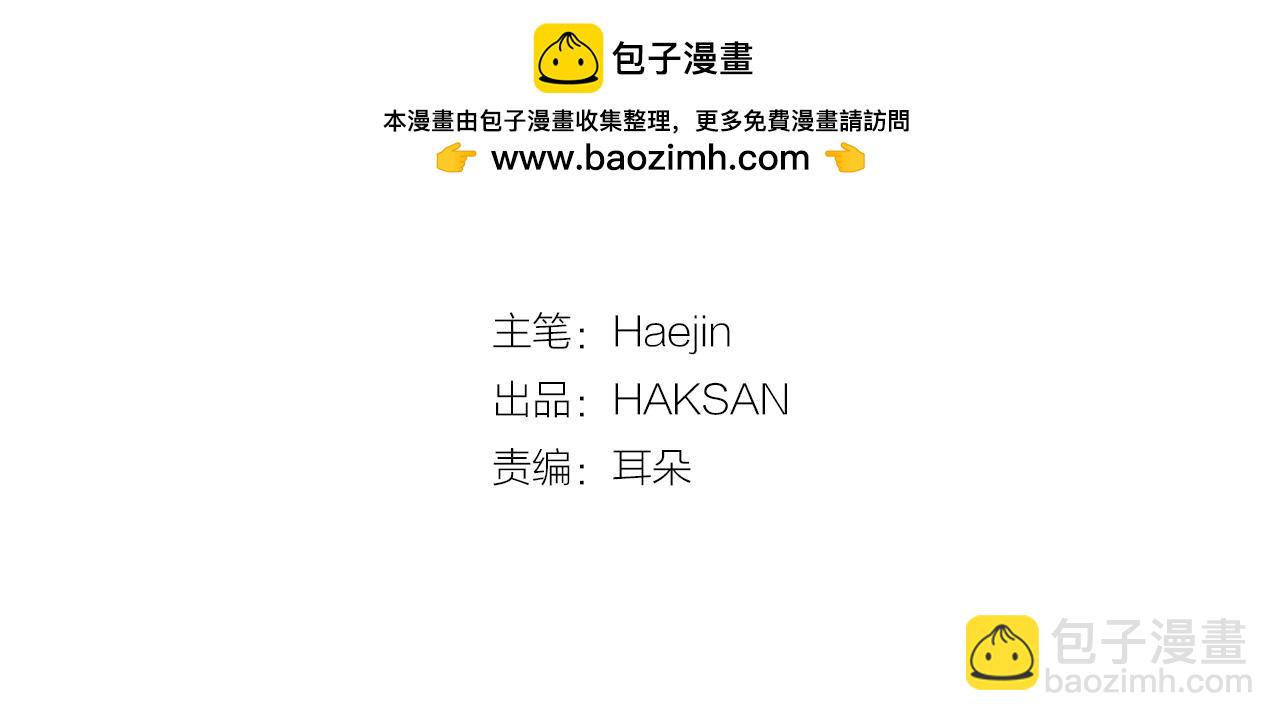 第46话 疯了吧！(1/3)-第47话