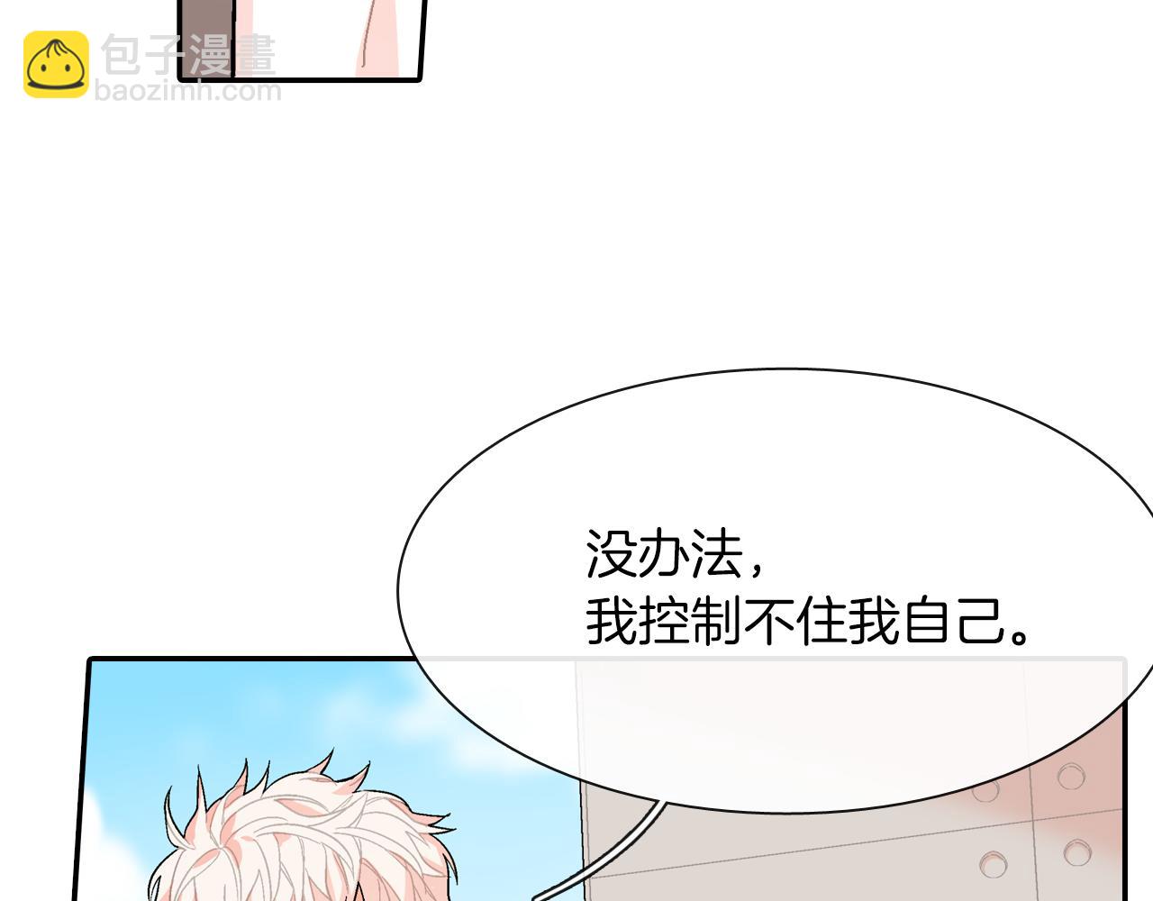 第46话 疯了吧！(1/3)-第47话