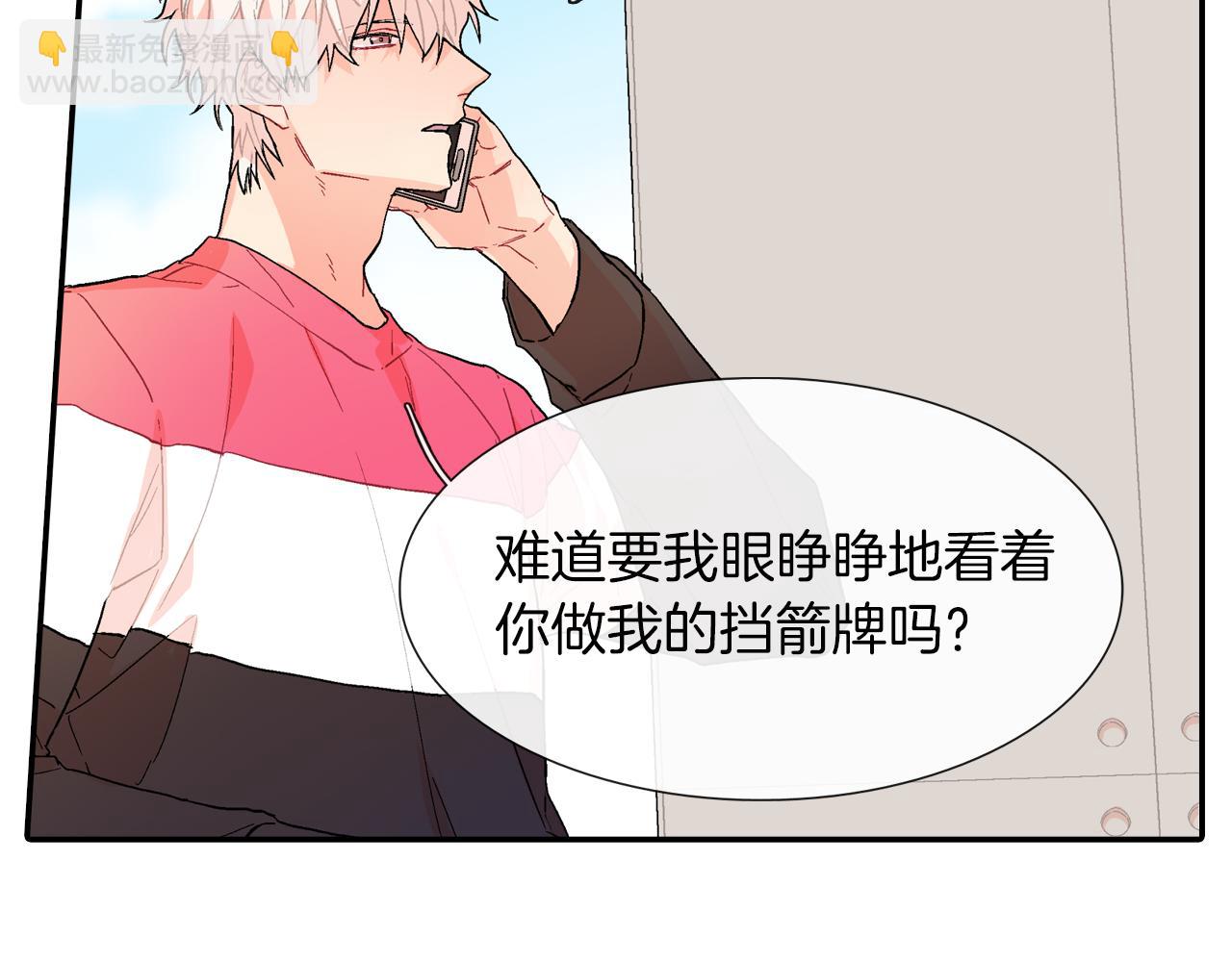 第46话 疯了吧！(1/3)-第47话