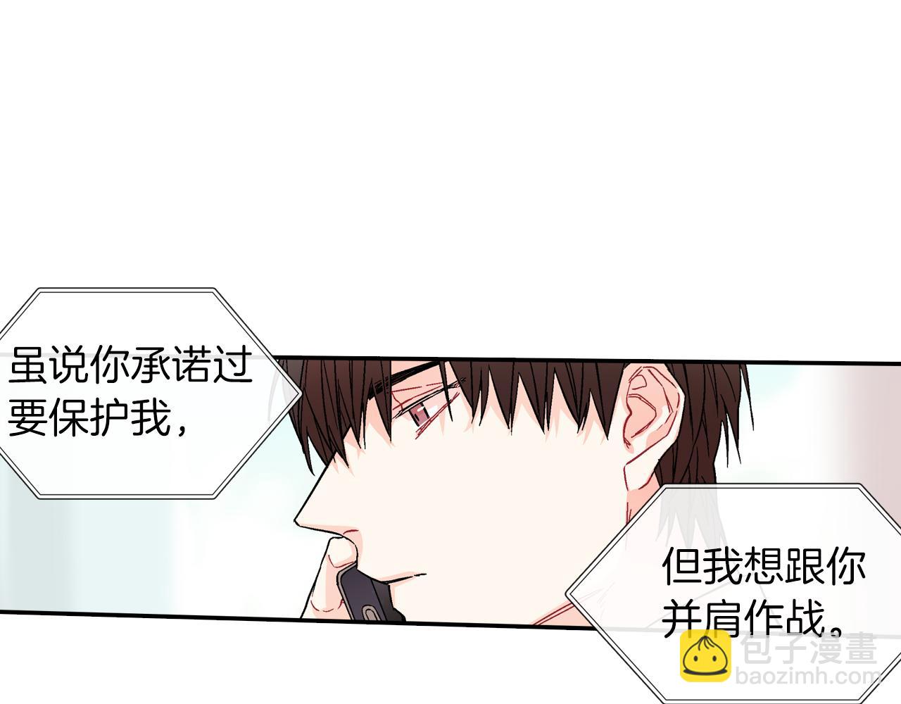 第46话 疯了吧！(1/3)-第47话