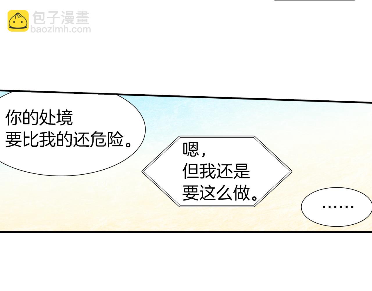 第46话 疯了吧！(1/3)-第47话