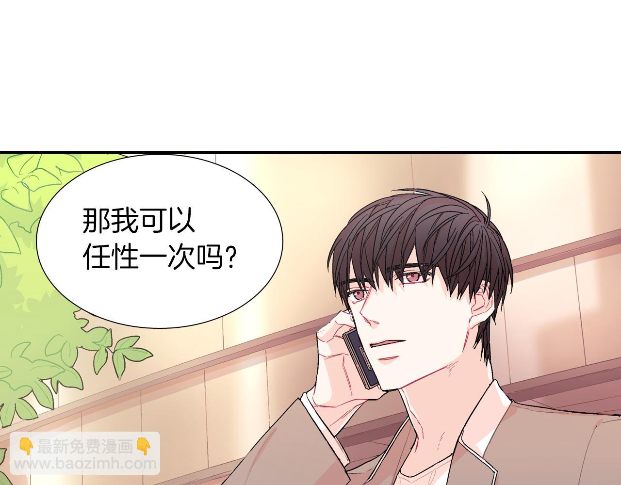 第46话 疯了吧！(1/3)-第47话