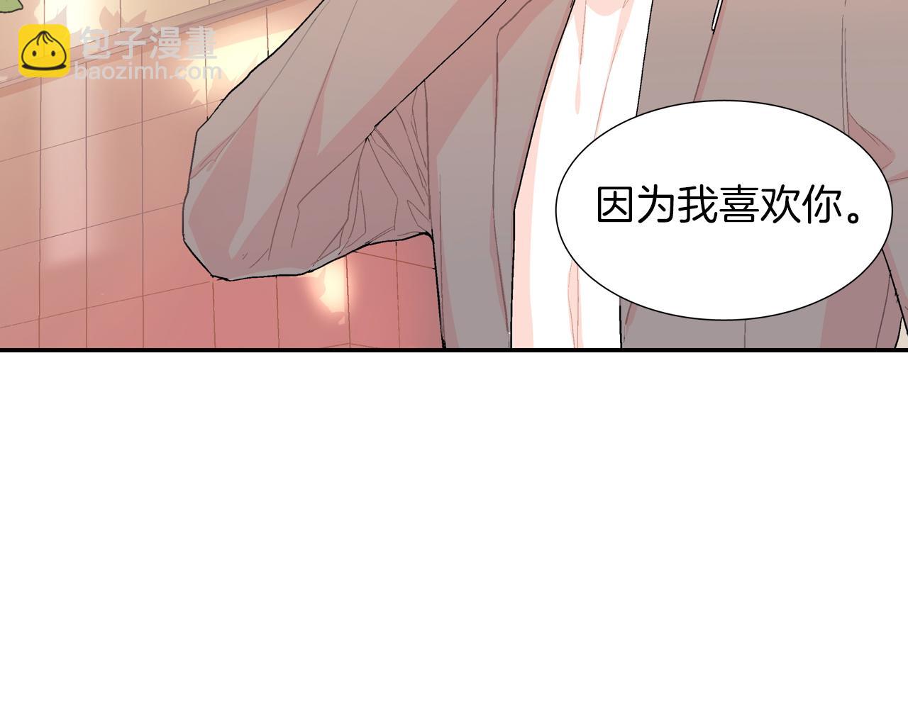 第46话 疯了吧！(1/3)-第47话