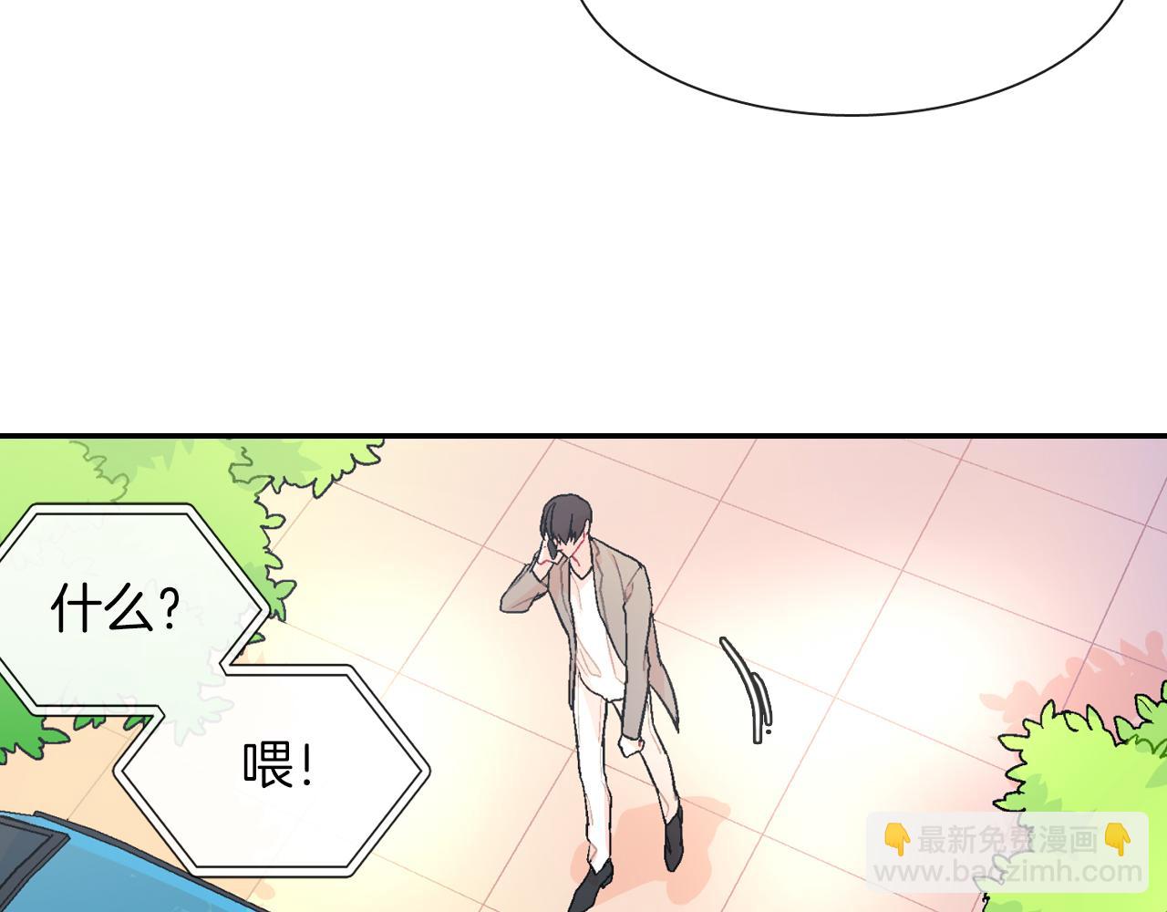 第46话 疯了吧！(1/3)-第47话