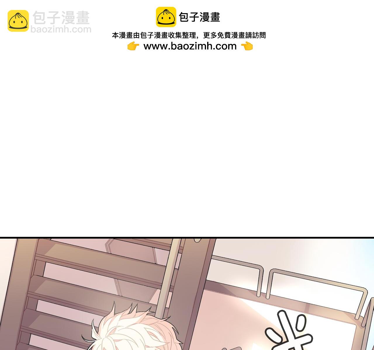 第46话 疯了吧！(1/3)-第47话