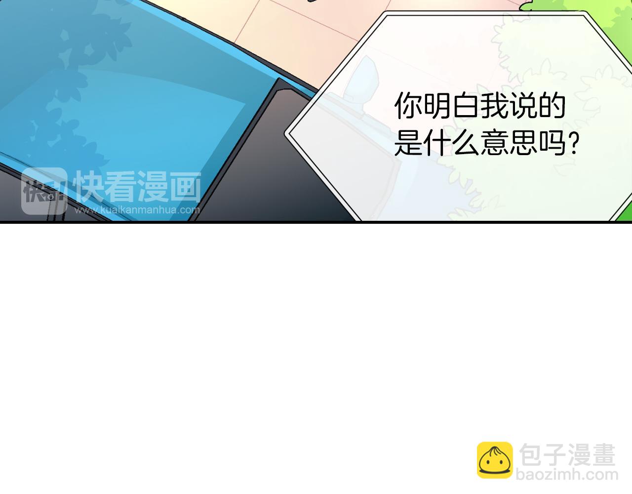 第46话 疯了吧！(1/3)-第47话