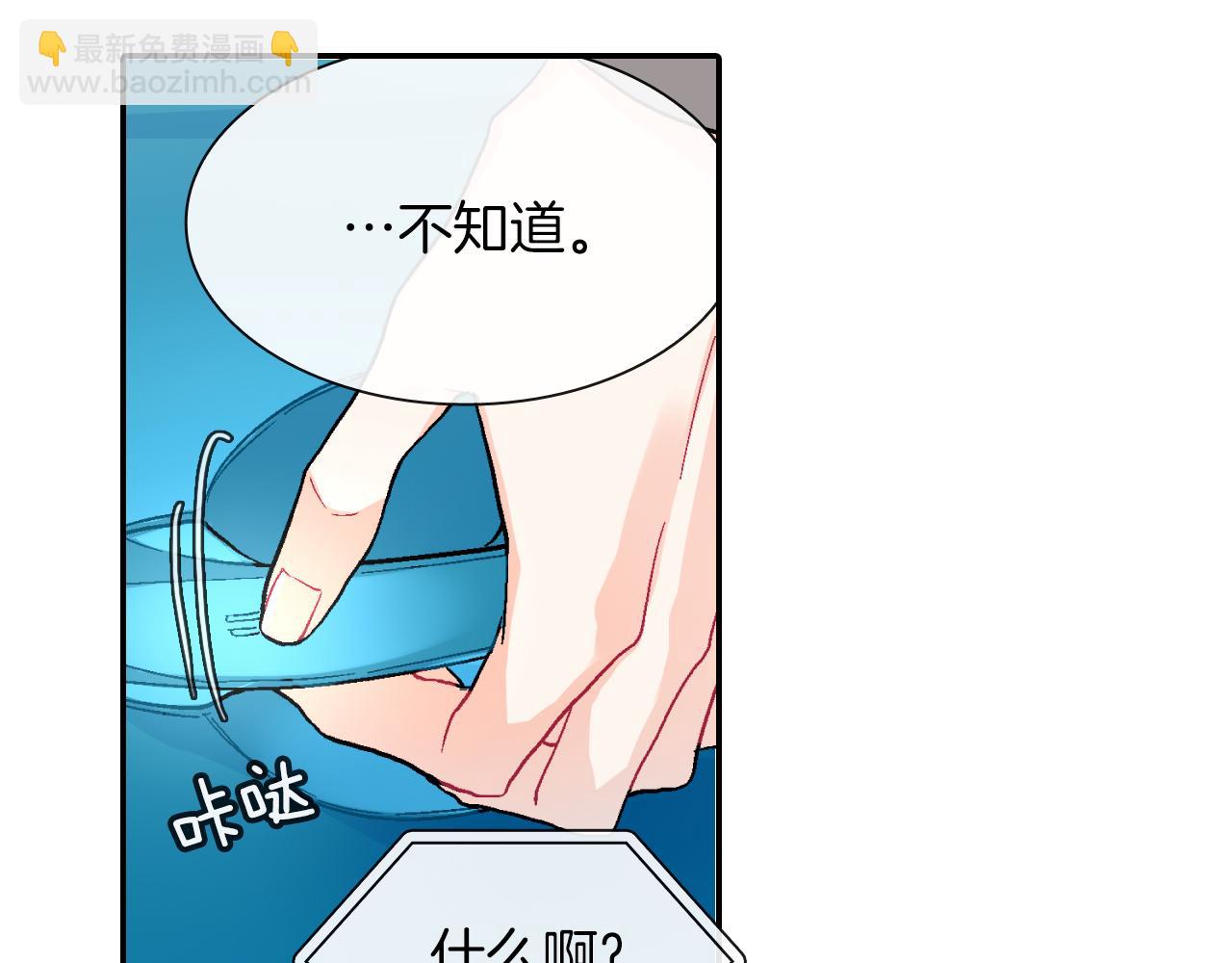 第46话 疯了吧！(1/3)-第47话