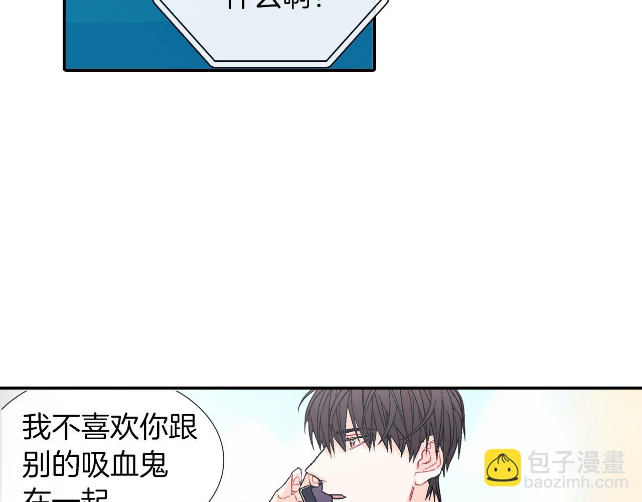 第46话 疯了吧！(1/3)-第47话