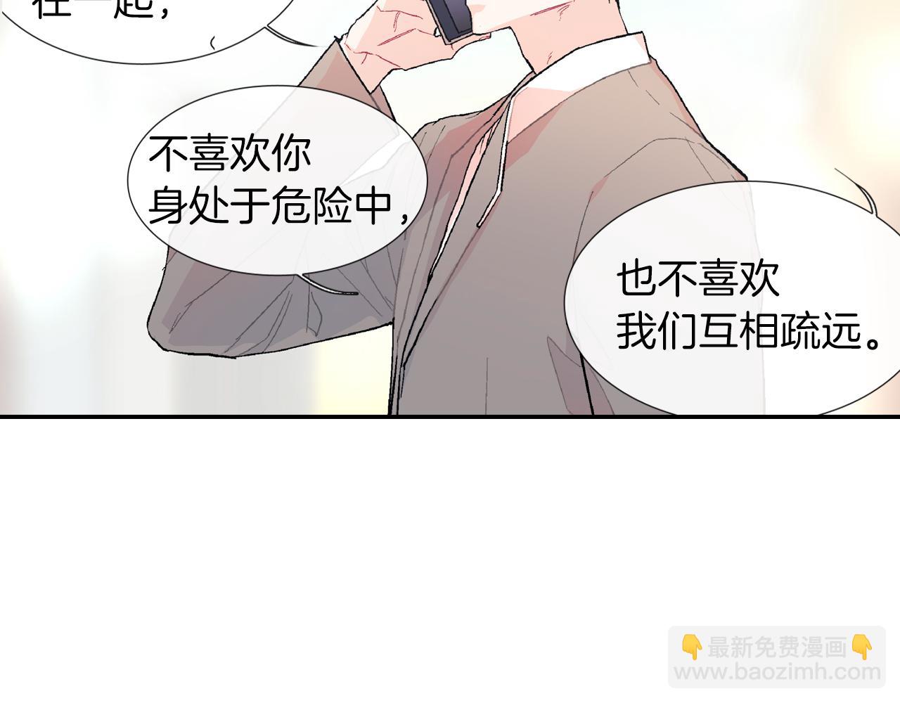 第46话 疯了吧！(1/3)-第47话