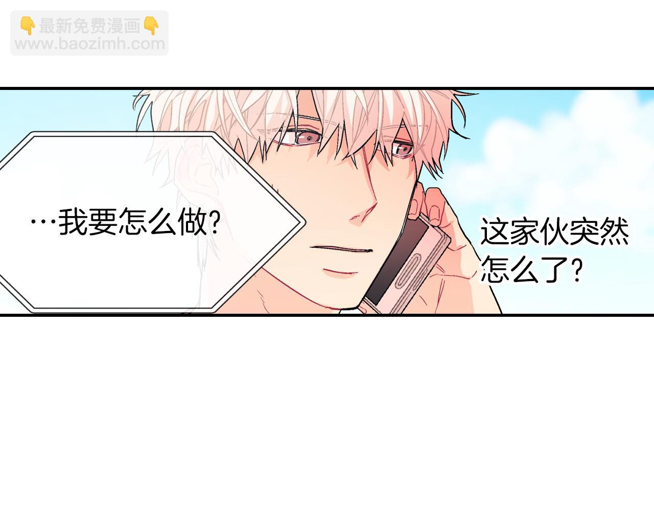 第46话 疯了吧！(1/3)-第47话