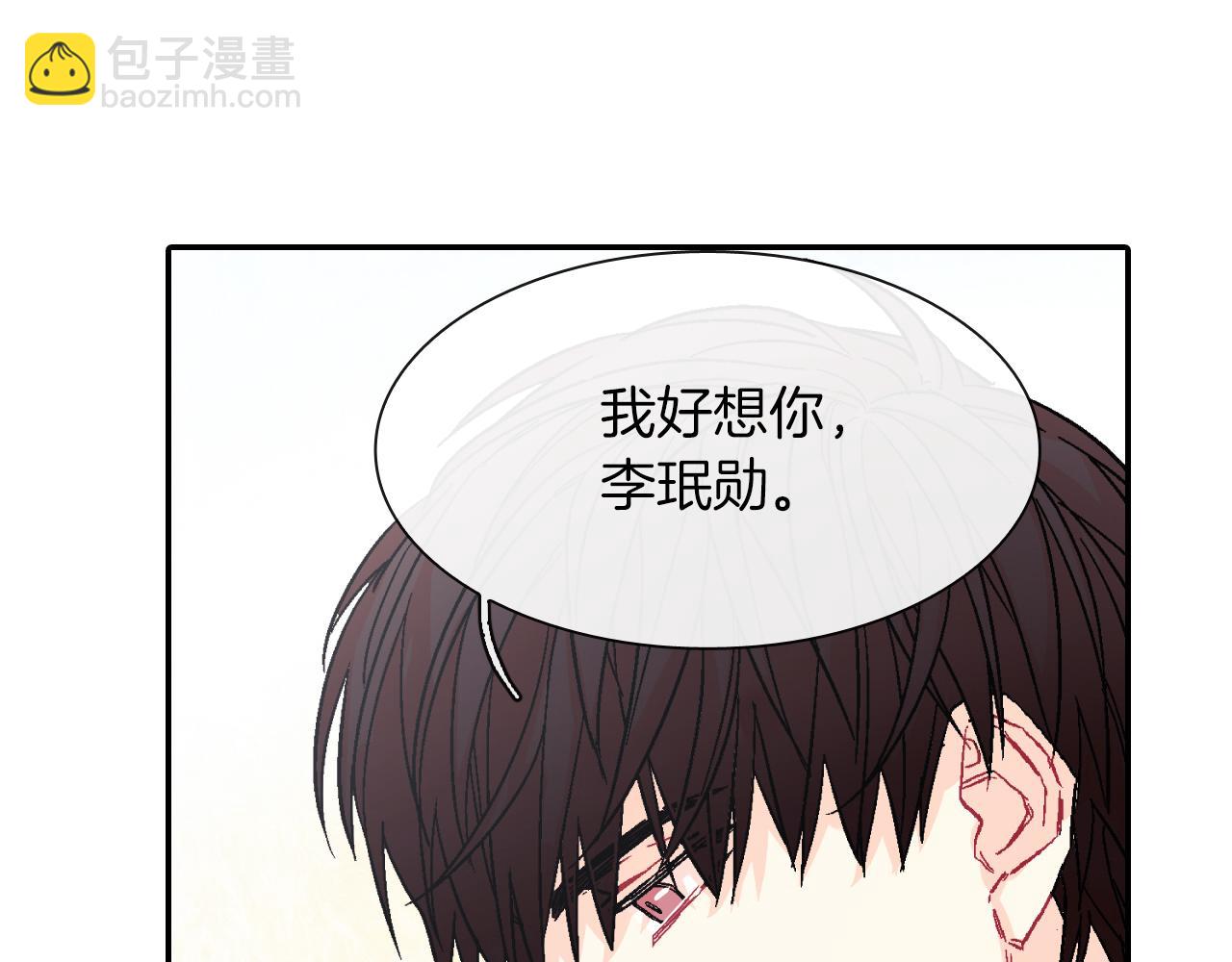 第46话 疯了吧！(1/3)-第47话